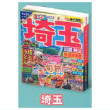 Mapple Mamehon Guidebook vol.4 [4.Saitama]