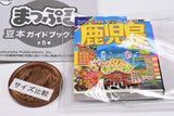 Mapple Mamehon Guidebook vol.4 [5.Kagoshima]