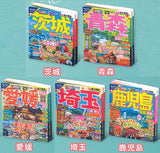 Mapple Mamehon Guidebook vol.4 [All 5 type set(Full Complete)]