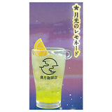 Full Moon Coffee Miniature Drink vol.4 [5.Moonlight Lemonade]