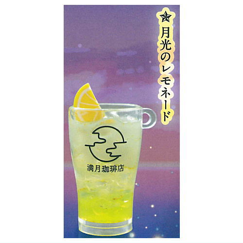Full Moon Coffee Miniature Drink vol.4 [5.Moonlight Lemonade]
