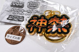 Million God Triumph of the Gods Metal Keychain [2.Chance Button Kamiatsu]