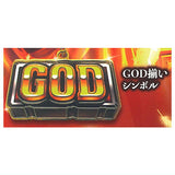 Million God Triumph of the Gods Metal Keychain [3.GOD Matching Symbol]