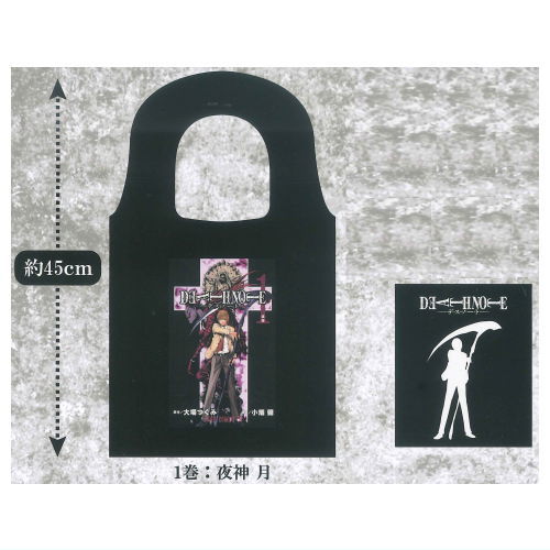 DEATH NOTE Tote Bag [1.Light Yagami]