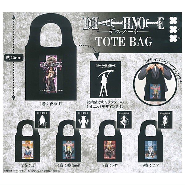 DEATH NOTE Tote Bag [All 5 type set(Full Complete)]