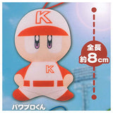 Powerful Pro Yakyuu Capkko Friends [1.Power Pro]