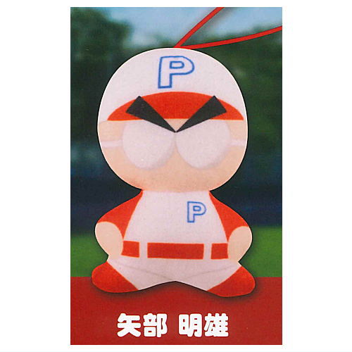 Powerful Pro Yakyuu Capkko Friends [2.Akio Yabe]