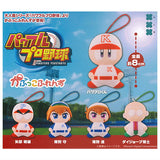 Powerful Pro Yakyuu Capkko Friends [All 5 type set(Full Complete)]