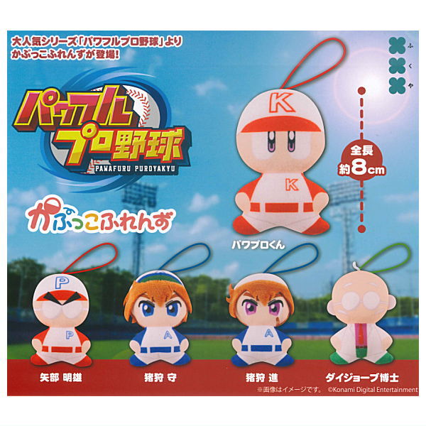 Powerful Pro Yakyuu Capkko Friends [All 5 type set(Full Complete)]