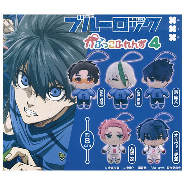 Bluelock capkko friends Part.4 [All 5 type set(Full Complete)]