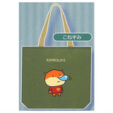 Studio UG Yuji Nishimura UtouTote Bag [2.Konezumi]