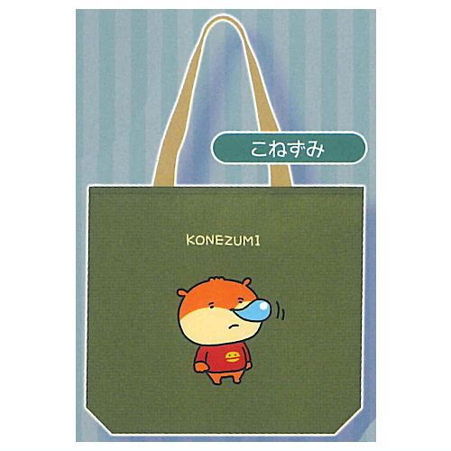 Studio UG Yuji Nishimura UtouTote Bag [2.Konezumi]