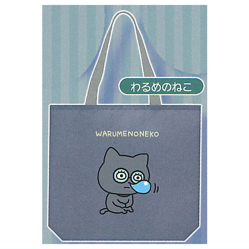 Studio UG Yuji Nishimura UtouTote Bag [4.Warume no Neko]
