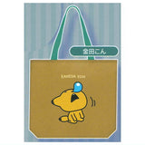 Studio UG Yuji Nishimura UtouTote Bag [5.Kaneda Kon]