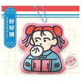 taro x Fusee cushion mascot [1.HAOHAO GIRL]