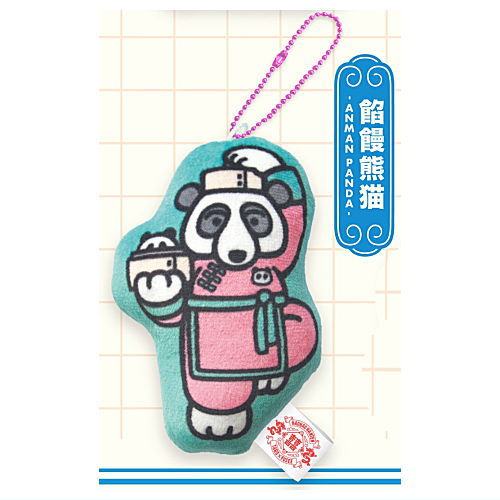 taro x Fusee cushion mascot [3.ANMAN PANDA]