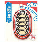 taro x Fusee cushion mascot [5.YUMMY GYOZA]