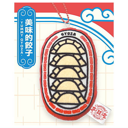 taro x Fusee cushion mascot [5.YUMMY GYOZA]