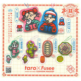 taro x Fusee cushion mascot [All 6 type set (Full Complete)]
