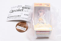 Cardcaptor Sakura Q posket Miniature Collection Part.2 [1.Sakura Kinomoto  (Clow Card)]