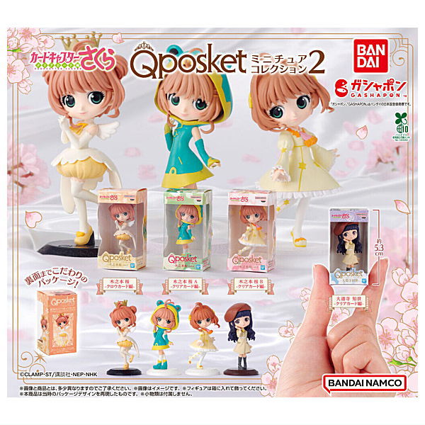 Cardcaptor Sakura Q posket Miniature Collection Part.2 [All 4 type set(Full Complete)]