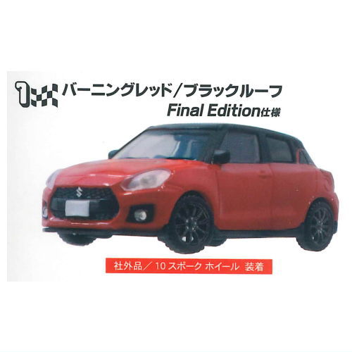 1/64 SUZUKI SWIFT SPORT ZC33S [1.Burning Red/Black Roof Final Edition specifications]