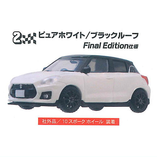 1/64 SUZUKI SWIFT SPORT ZC33S [2.Pure White/Black Roof Final Edition specifications]