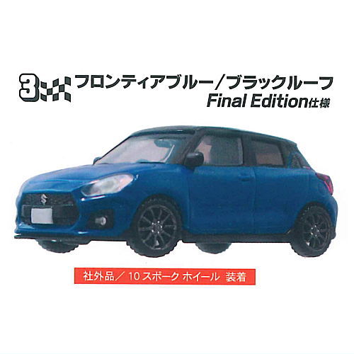1/64 SUZUKI SWIFT SPORT ZC33S [3.Frontier Blue/Black Roof Final Edition specifications]