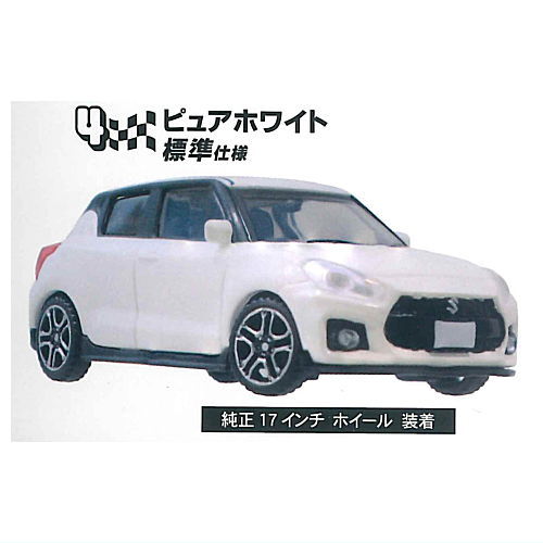 1/64 SUZUKI SWIFT SPORT ZC33S [4.Pure White Standard Specifications]
