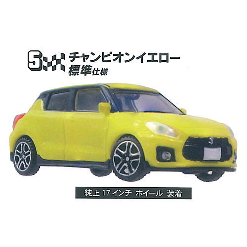 1/64 SUZUKI SWIFT SPORT ZC33S [5.Champion Yellow Standard Specifications]