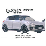 1/64 SUZUKI SWIFT SPORT ZC33S [6.Silver Metallic Standard Specifications]