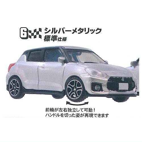 1/64 SUZUKI SWIFT SPORT ZC33S [6.Silver Metallic Standard Specifications]
