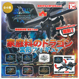 Home Economics Dragon Transformable Figure [All 6 type set(Full Complete)]