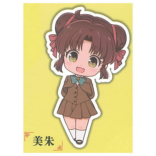 Fushigi Yuugi Acrylic Keychain [1.Miaka]