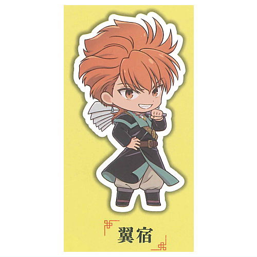 Fushigi Yuugi Acrylic Keychain [6.Tasuki]