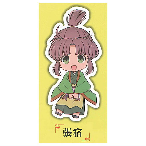 Fushigi Yuugi Acrylic Keychain [8.Chiriko]