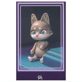 CAPSULE DOLL vol.5 Japanese fox [5.Dull]