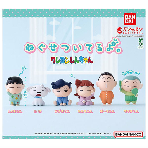 Negusetsuiteruyo. Crayon Shin-chan [All 6 type set(Full Complete)]