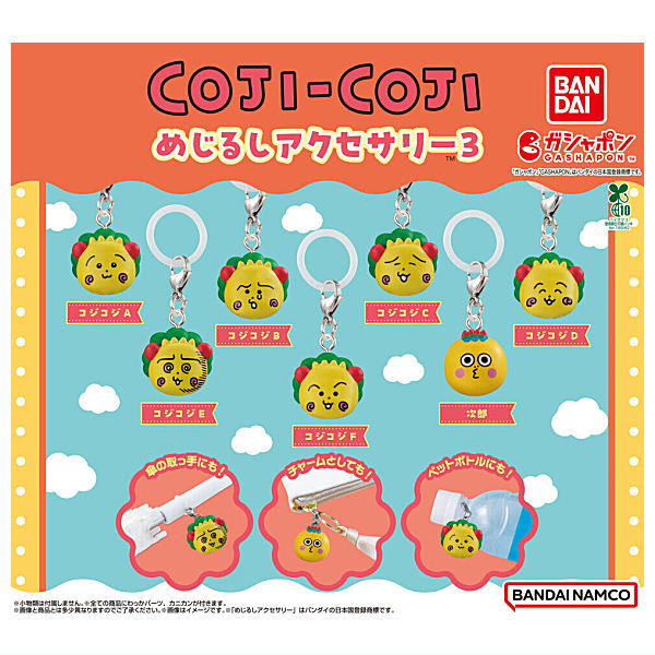 COJI-COJI Mejirushi Accessory Part.3 [All 7 type set(Full Complete)]