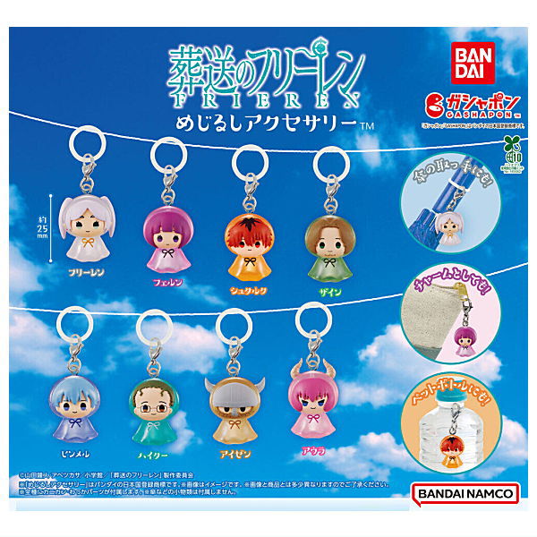 Frieren: Beyond Journey's End Mejirushi Accessory [All 8 type set(Full Complete)]