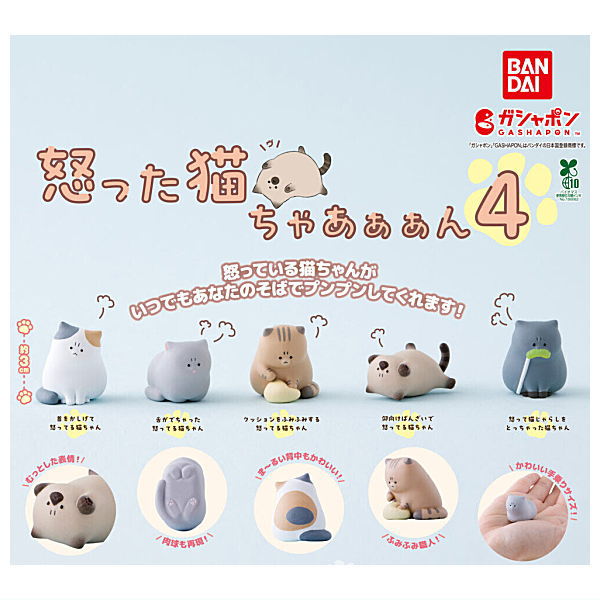 Okottanekochaaan Part.4 [All 5 type set(Full Complete)]