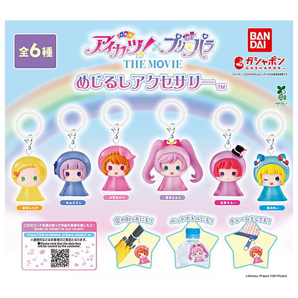 Aikatsu! x PriPara THE MOVIE Mejirushi Accessory [All 6 type set(Full Complete)]