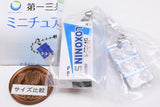 Daiichi Sankyo Healthcare Miniature Charm [2.Loxonin S]