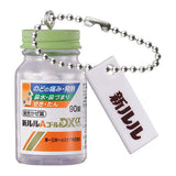 Daiichi Sankyo Healthcare Miniature Charm [3.New Lulu A Gold DXa]