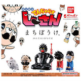 Zettai Zetsumei Denjarasu Jii-san Machiboke [All 5 type set(Full Complete)]