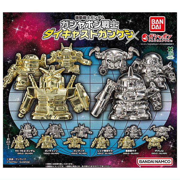 Gundam Gashapon Senshi Die-cast Gunkeshi [All 12 type set(Full Complete)]