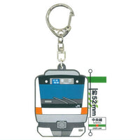 JR East Rubber Keychain Collection [1.Chuo Line]