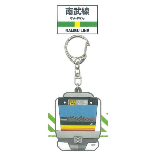 JR East Rubber Keychain Collection [3.Nambu Line]