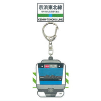 JR East Rubber Keychain Collection [5.Keihin Tohoku Line]