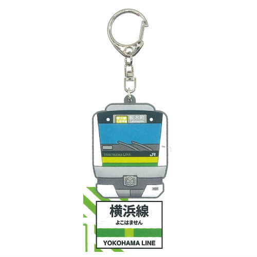 JR East Rubber Keychain Collection [6.Yokohama Line]